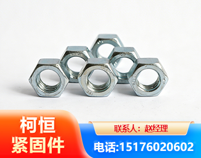 盘锦螺母