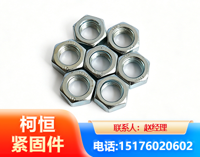 盘锦螺母