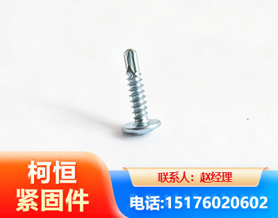 盘锦华司钻尾丝