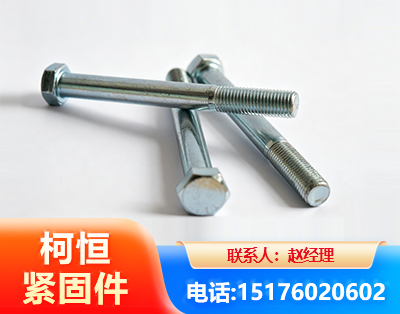 盘锦螺栓
