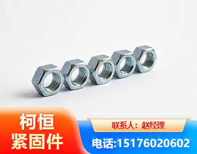 盘锦螺母
